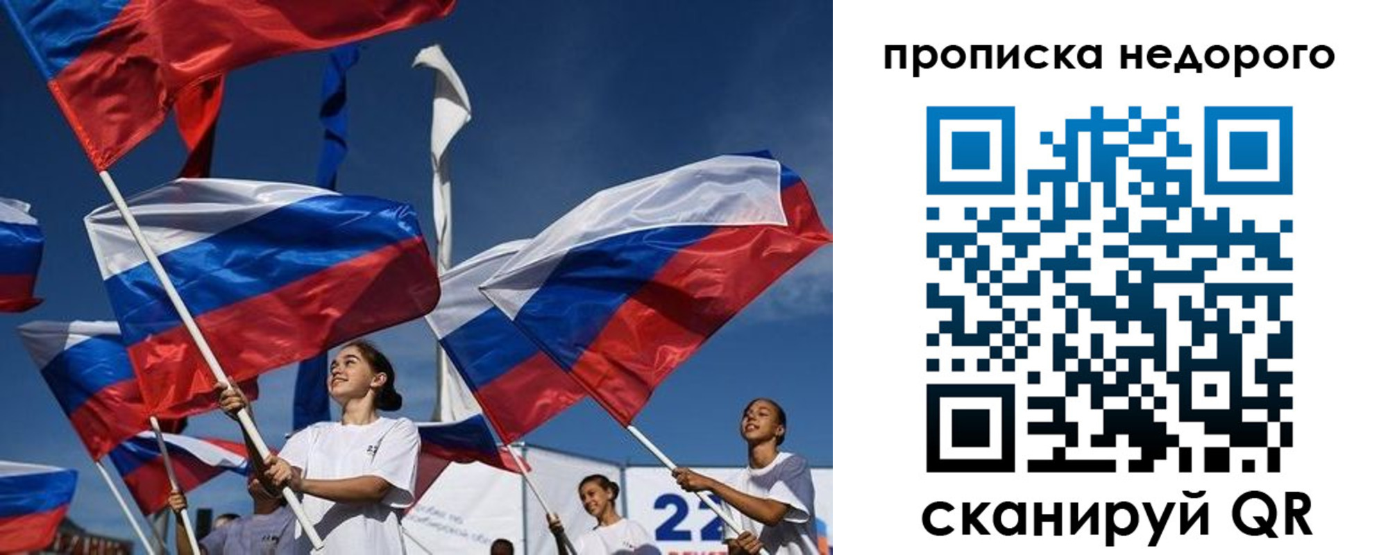регистрация для школы в Александровске